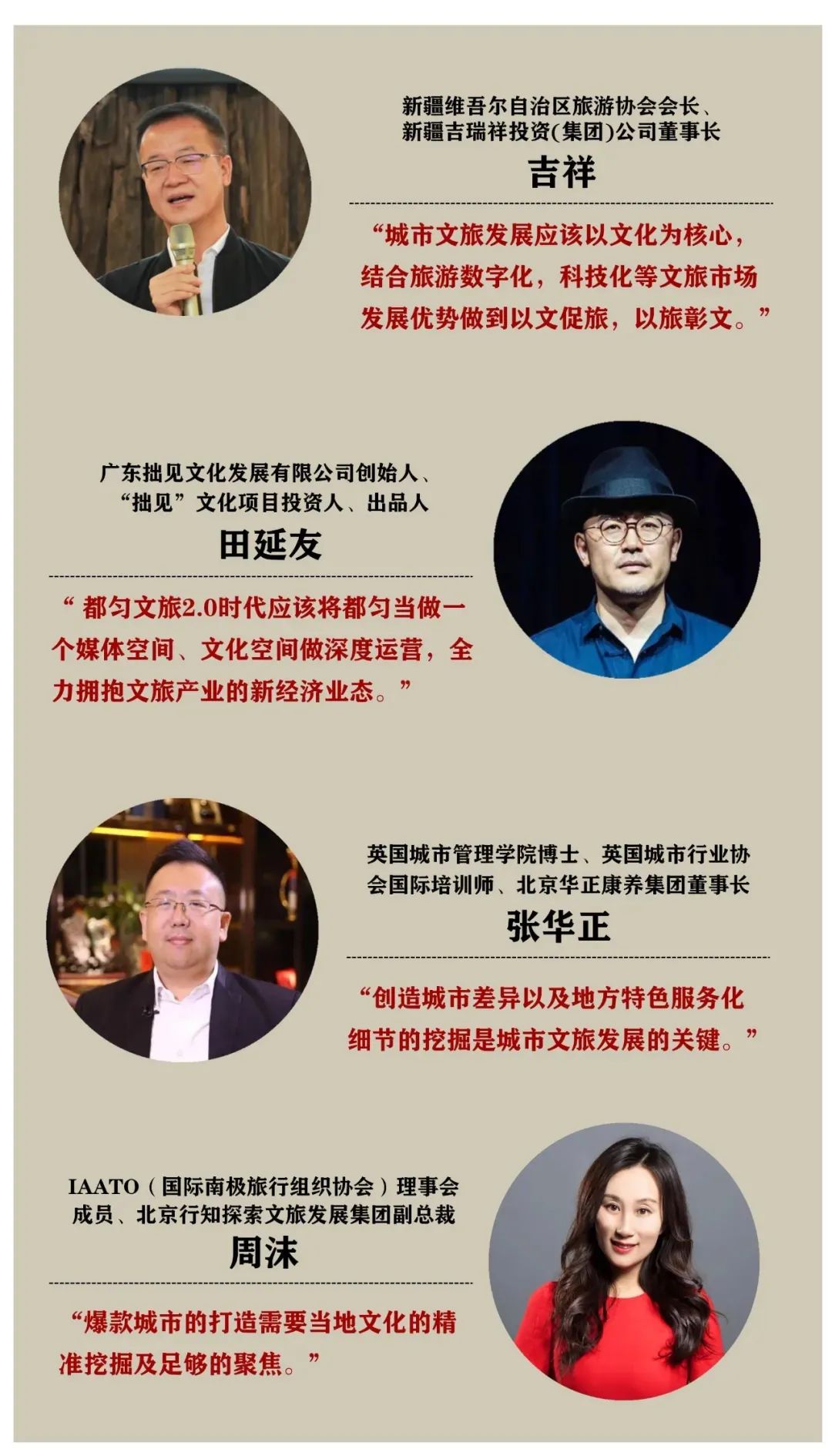 山王果 山王果