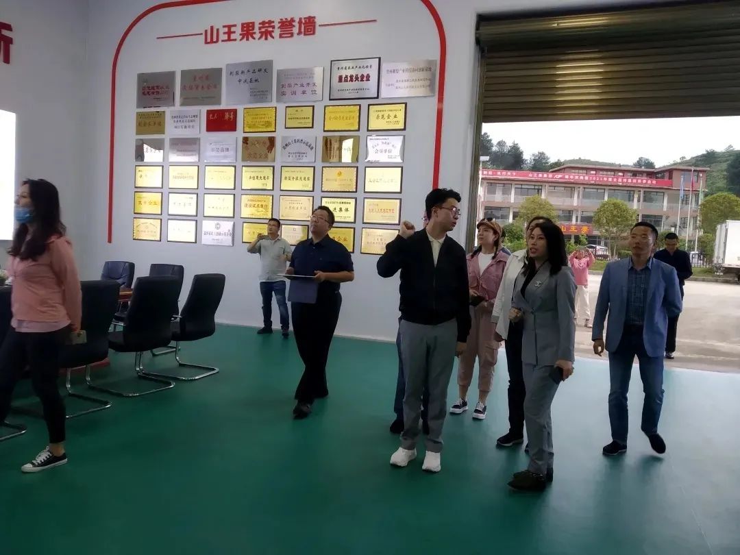 山王果